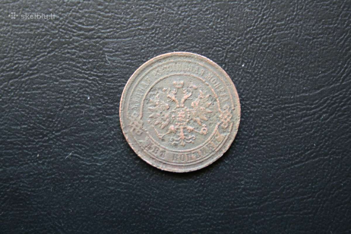 Rusija(imp.)(aleksandras II)2kapeikos1869(e.m.)(4) - nuotraukos Nr. 2