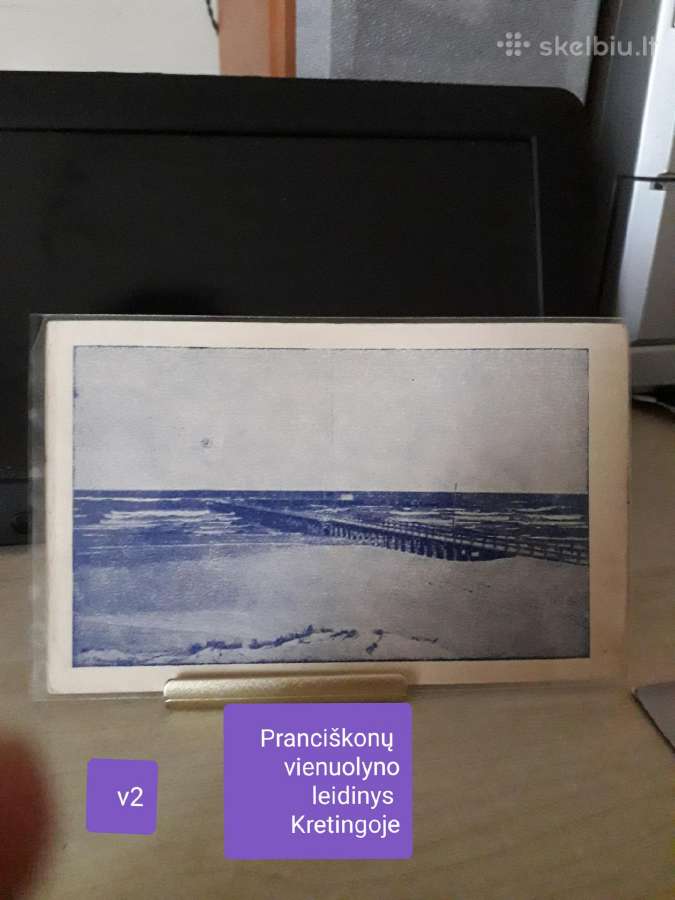 Atvirutės ir foto su pajūriu. - nuotraukos Nr. 3