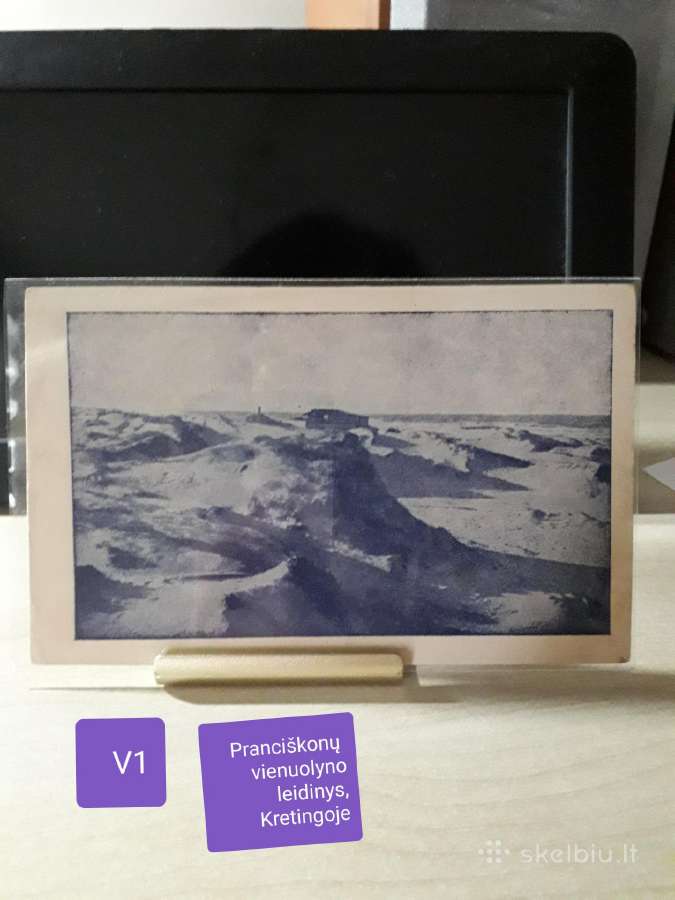 Atvirutės ir foto su pajūriu. - nuotraukos Nr. 5