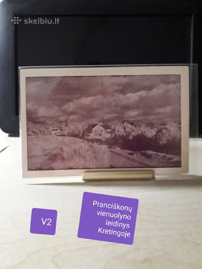 Atvirutės ir foto su pajūriu. - nuotraukos Nr. 7