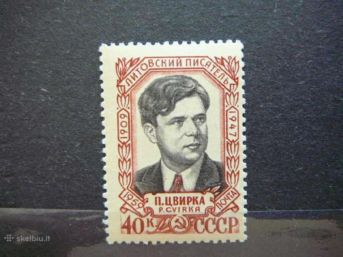 Ssr 1959 P. Cvirka Lietuva svarus s2204