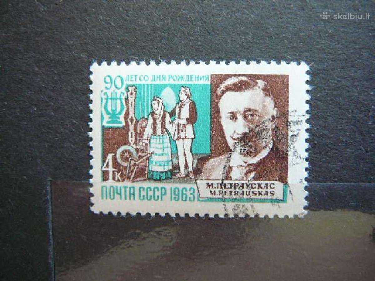 Ssr 1963 K. Petrauskas (Lietuva) antsp. a2841