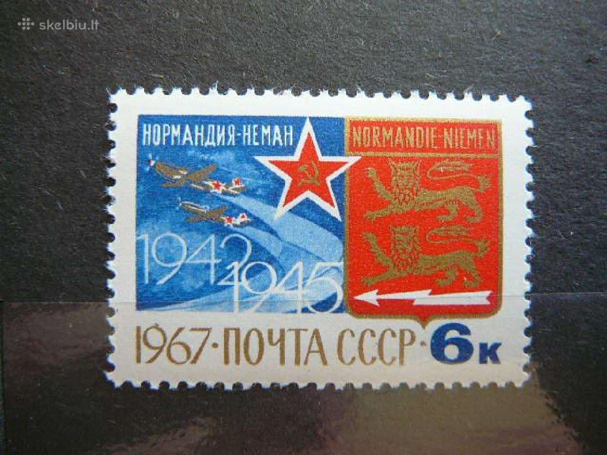 Ssr 1967 Normandija - Nemunas (Lietuva) Mnh s3401
