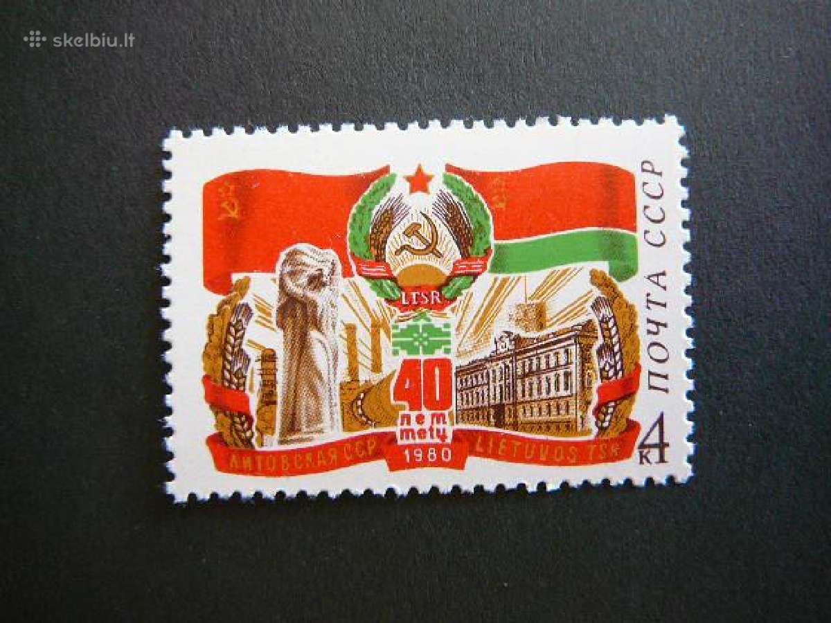 Ssr 1980 Ltsr - 40m. (Lietuva) svarus s4975