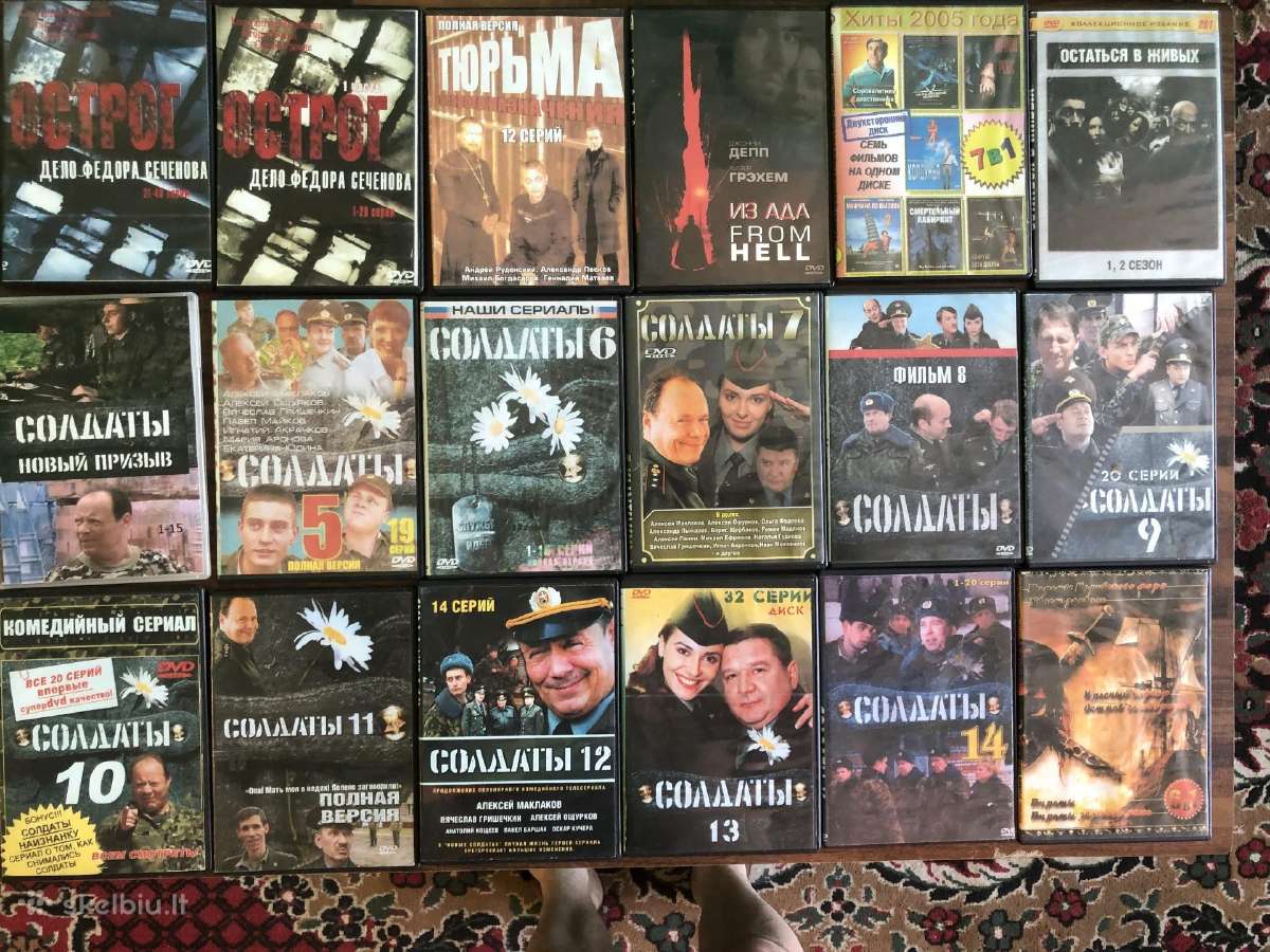 DVD filmai - nuotraukos Nr. 2