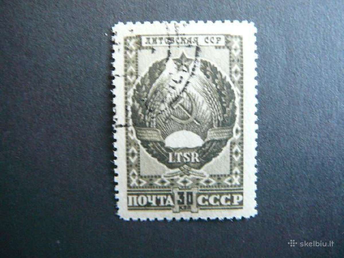 Ssr 1947 Herbas (Lietuva) antsp. a1102