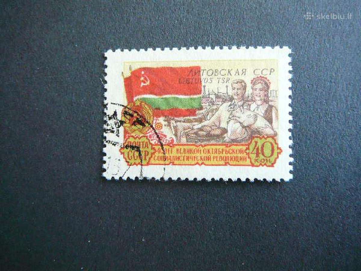 Ssr 1957 Spaliui 40m. (Lietuva) antsp. a2011