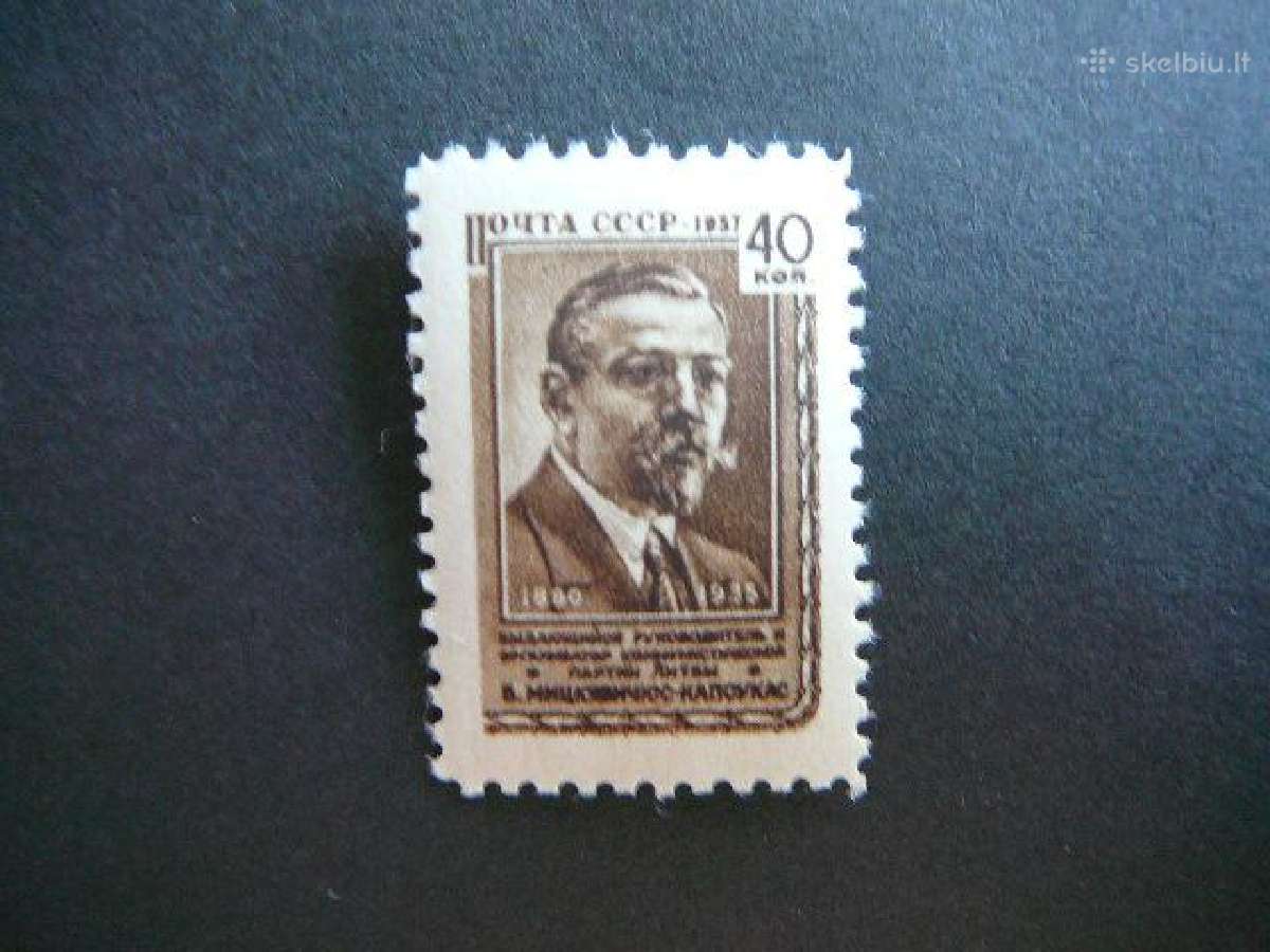 Ssr 1957 V. Mickevicius Kapsukas Lietuva s2040m