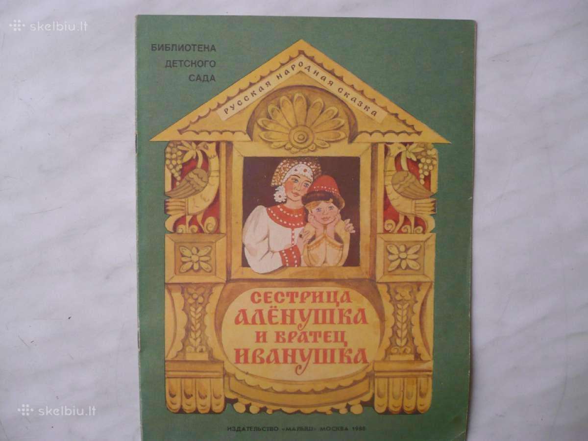 Knygos vaikams ir jaunimui - nuotraukos Nr. 30