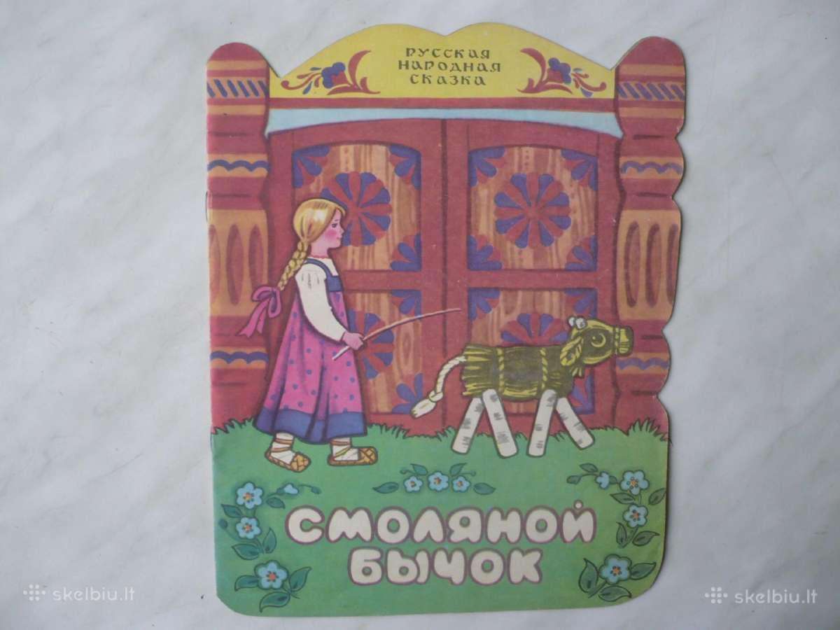 Knygos vaikams ir jaunimui - nuotraukos Nr. 33