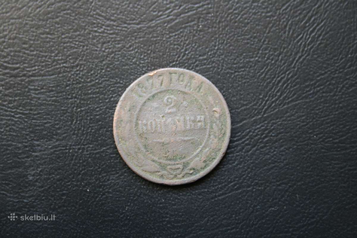 Rusija(imp.)(aleksandras II)2kapeikos1877