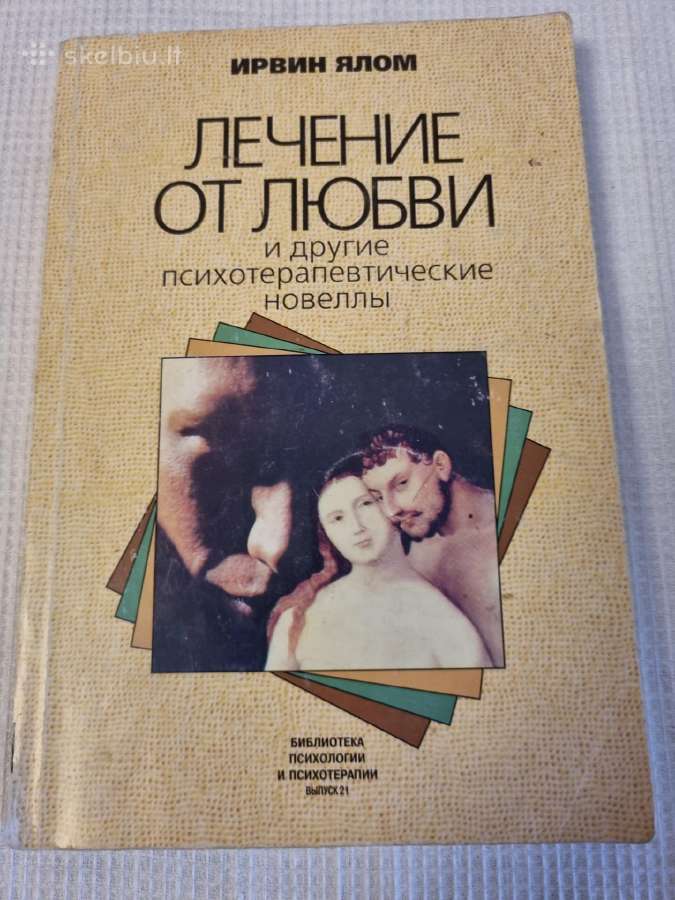 Gydymas nuo meilės rusų kalba
