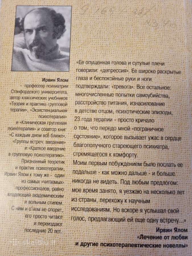 Gydymas nuo meilės rusų kalba - nuotraukos Nr. 4