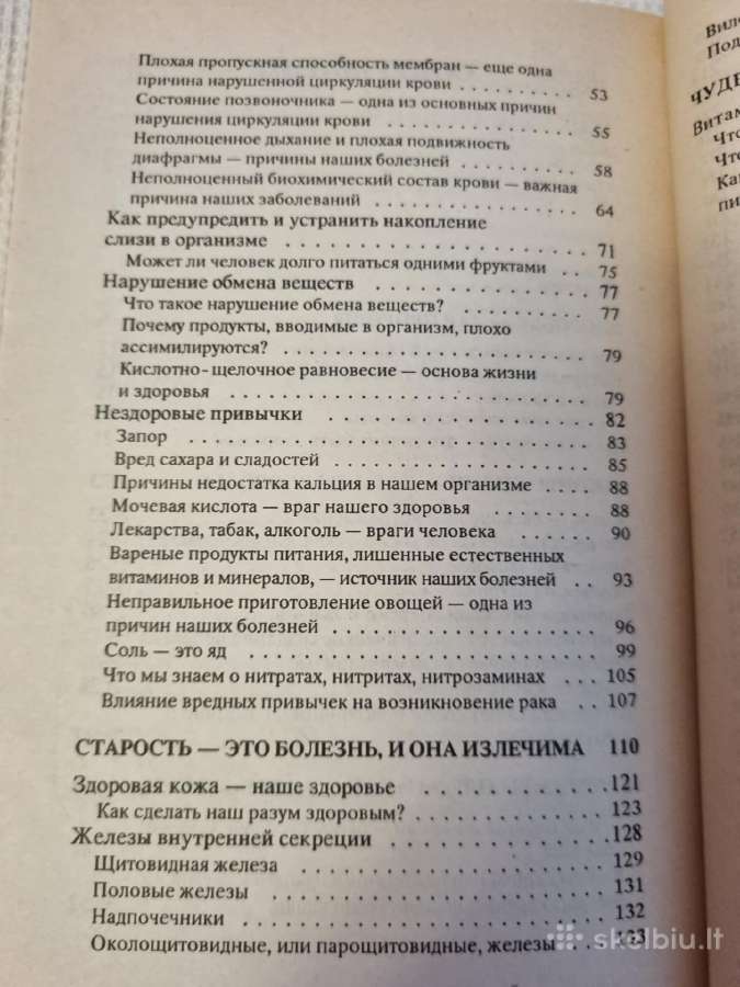 Sveikatos įstatymai rusų kalba - nuotraukos Nr. 5