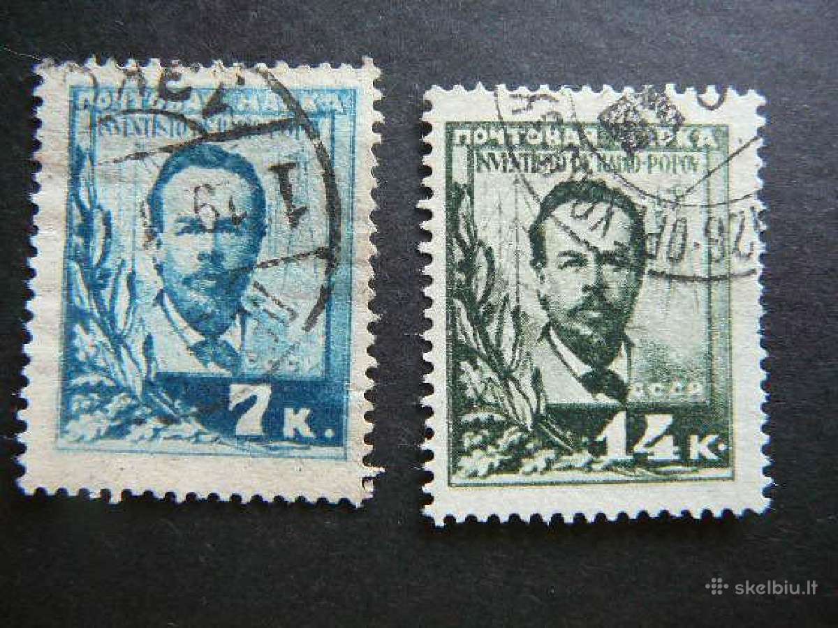 Ssr 1925 Radijas A. Popovas antsp. a300/1