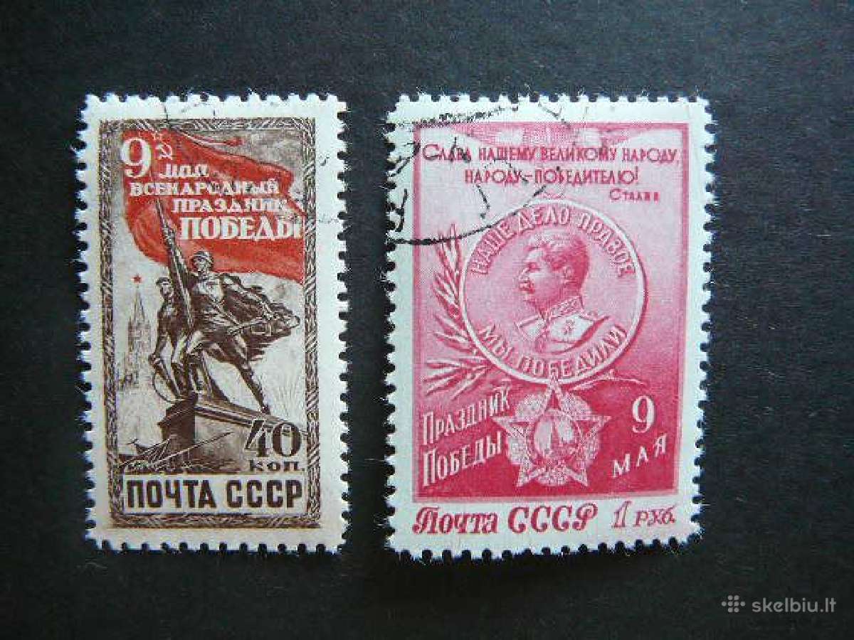 Ssr 1950 Pergales diena antsp. a1473/4