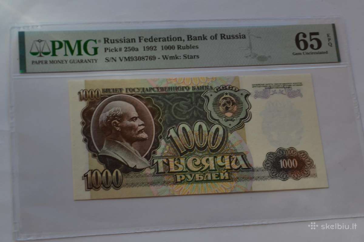 1000 rubliu 1992 m.9308769