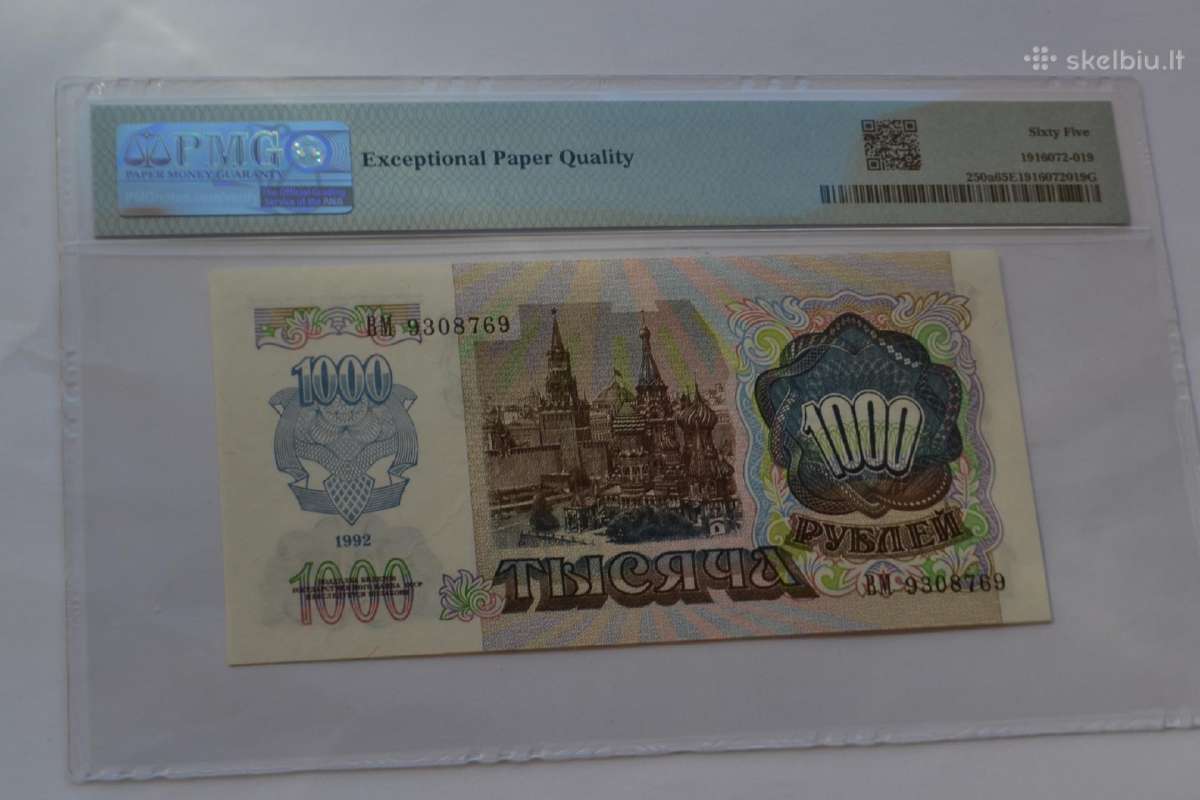 1000 rubliu 1992 m.9308769 - nuotraukos Nr. 2