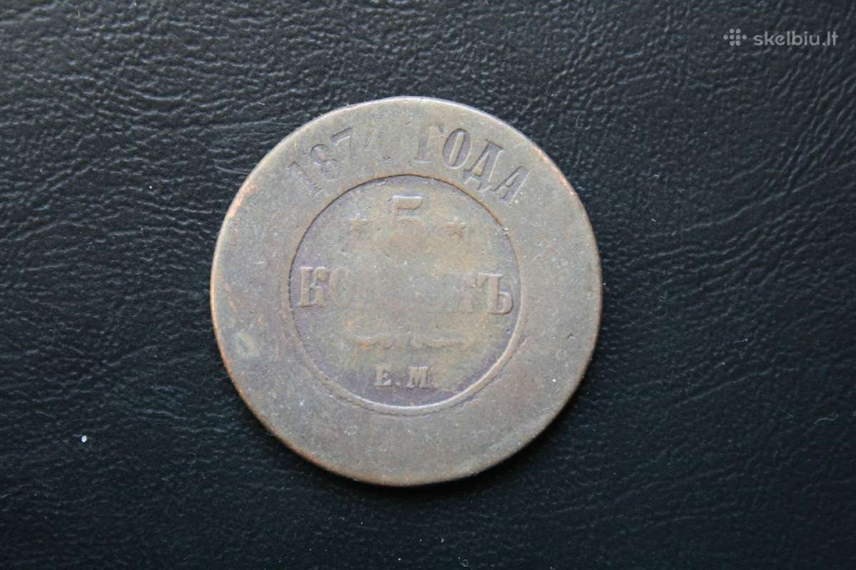 Rusija(imp.)(aleksandras II)5kapeikos1874(e.m.)(1)