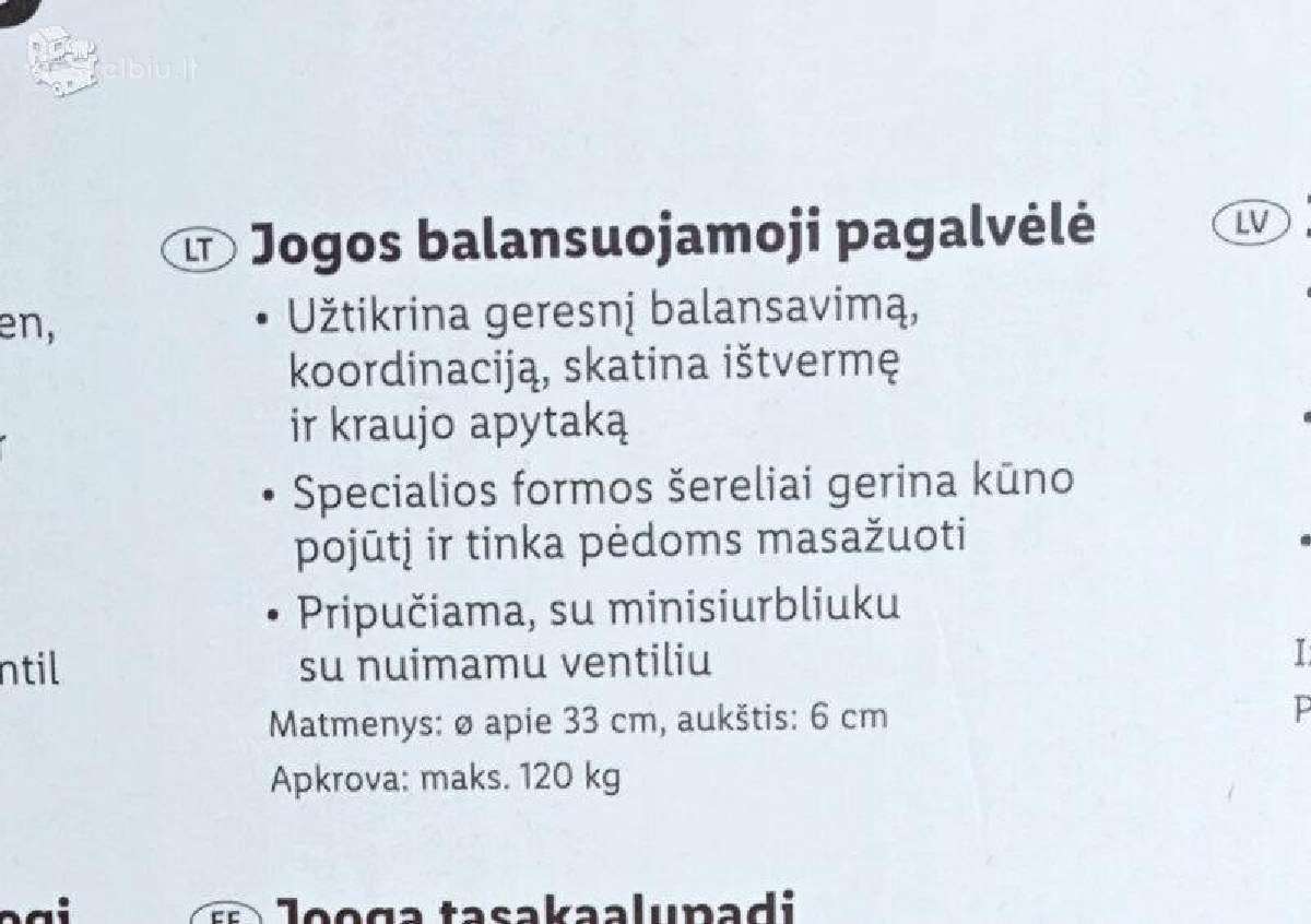 Jogos balansuojamoji pagalvėlė - nuotraukos Nr. 3