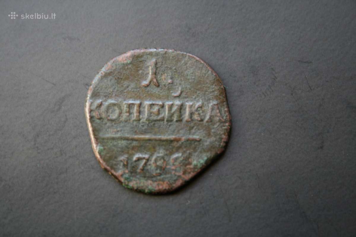 Rusija(imperija)(pavelas I(1796-1801)1kapeika1798