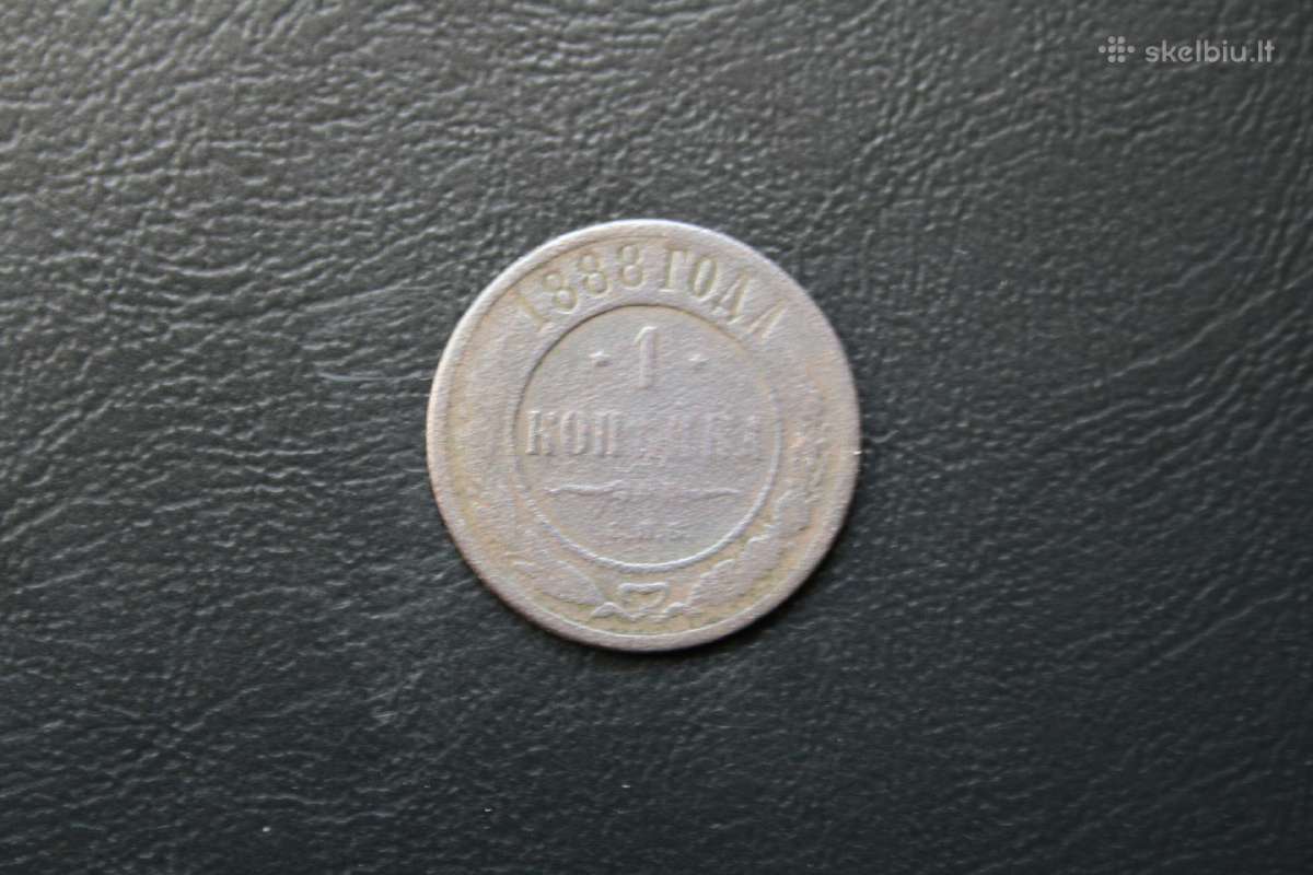 Rusija(imperija)(aleksandras III)1kapeika1888