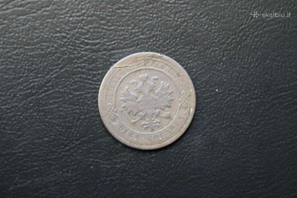 Rusija(imperija)(aleksandras III)1kapeika1888 - nuotraukos Nr. 2