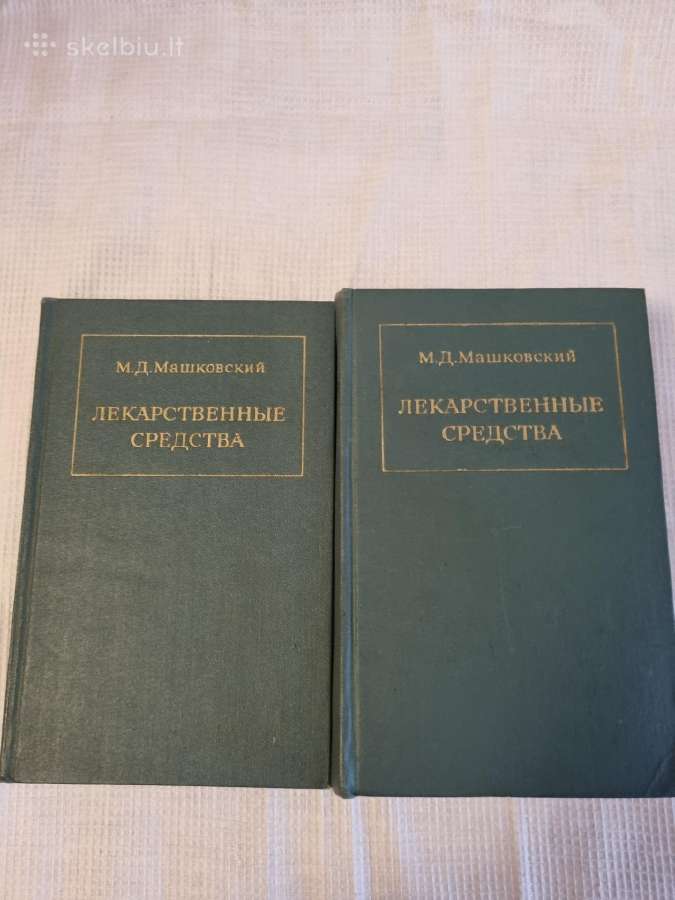 Gydomosios medžiagos 1 ir 2 tomai rusų kalba