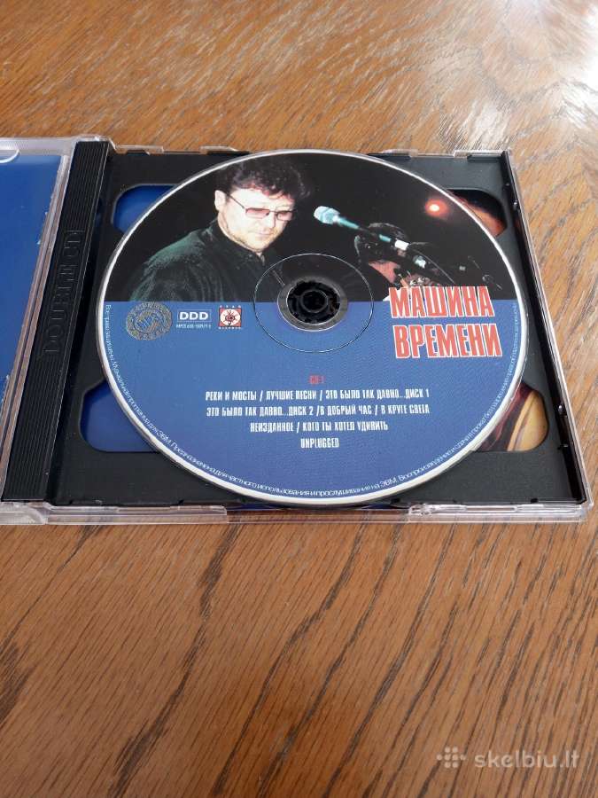 Mashina vremeni diskografija Mp3 - nuotraukos Nr. 2