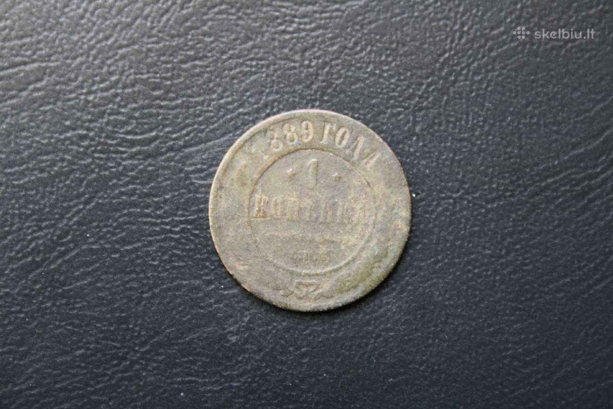 Rusija(imperija)(aleksandras III)1kapeika1889