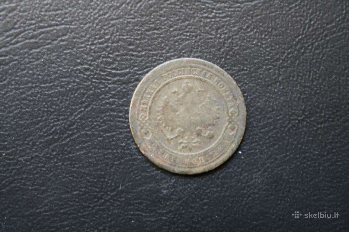 Rusija(imperija)(aleksandras III)1kapeika1889 - nuotraukos Nr. 2