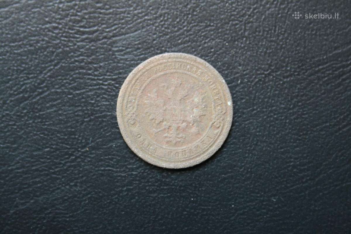 Rusija(imperija)(aleksandras III)1kapeika1893 - nuotraukos Nr. 2