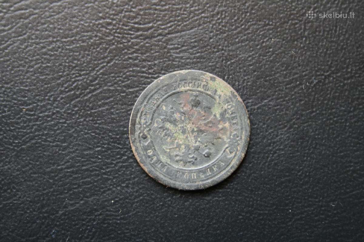 Rusija(imperija)(aleksandras III)1kapeika1894(1) - nuotraukos Nr. 2