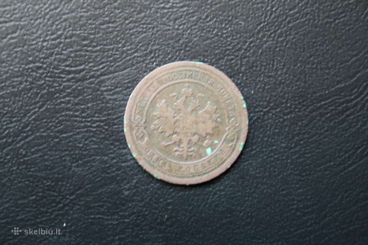 Rusija(imperija)(aleksandras III)1kapeika1894(2) - nuotraukos Nr. 2
