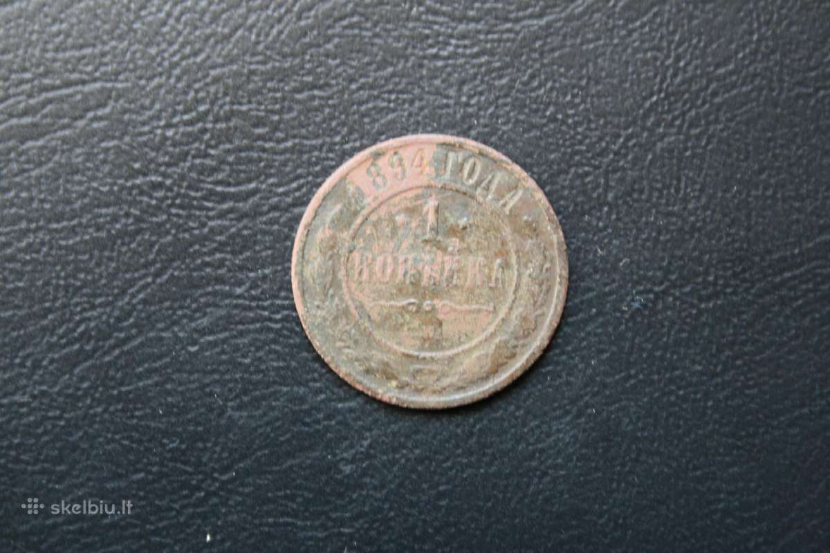 Rusija(imperija)(aleksandras III)1kapeika1894(3)
