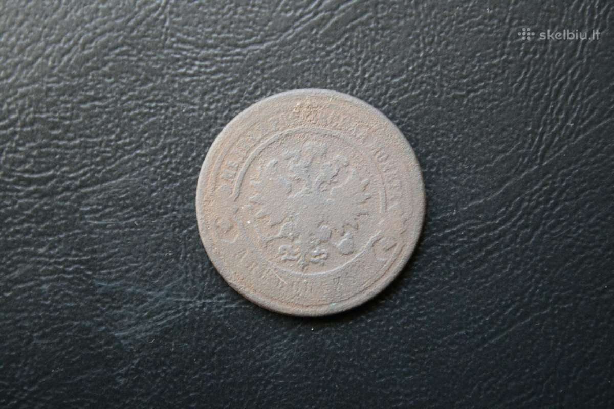 Rusija(imperija)(aleksandras III)2kapeikos1885 - nuotraukos Nr. 2
