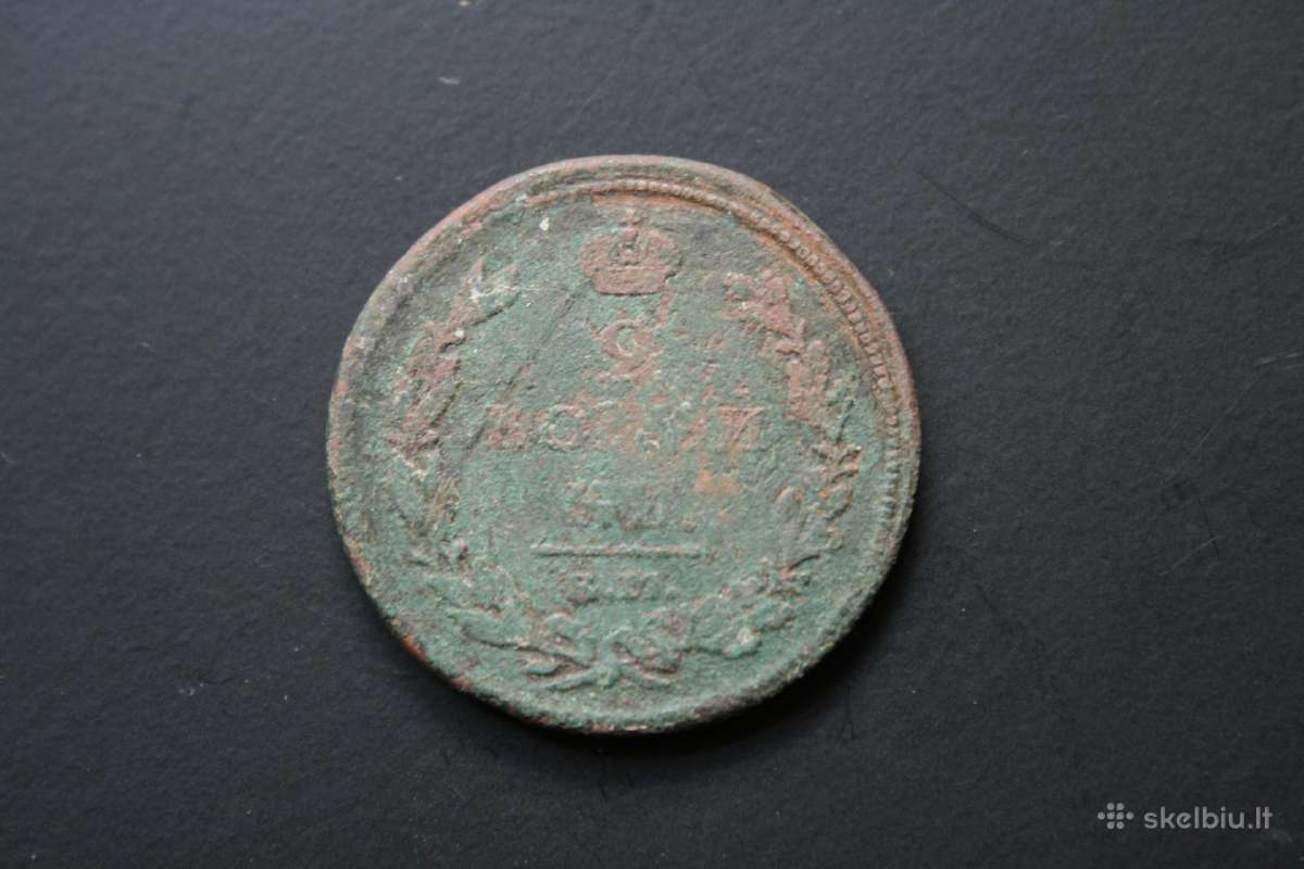 Rusija(imp.)(aleks. I)2kap.1811(em-lenkta briauna)