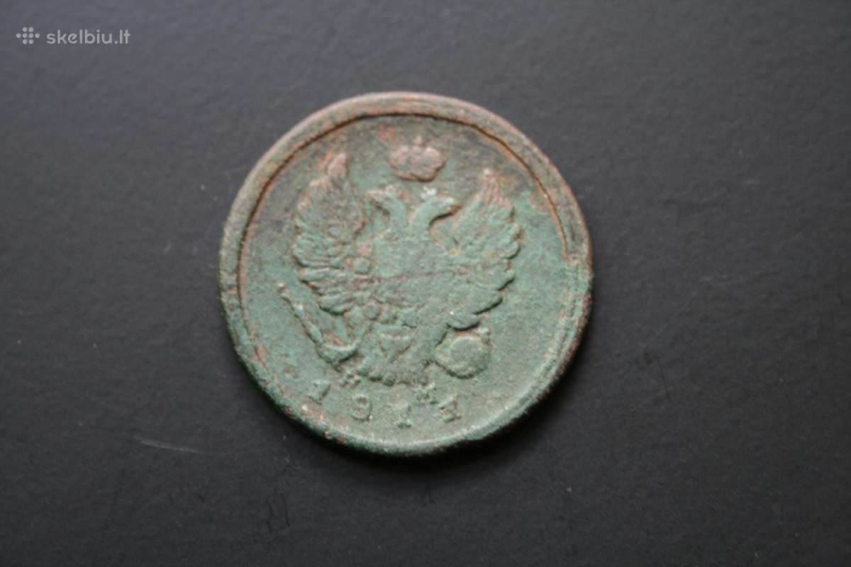 Rusija(imp.)(aleks. I)2kap.1811(em-lenkta briauna) - nuotraukos Nr. 2