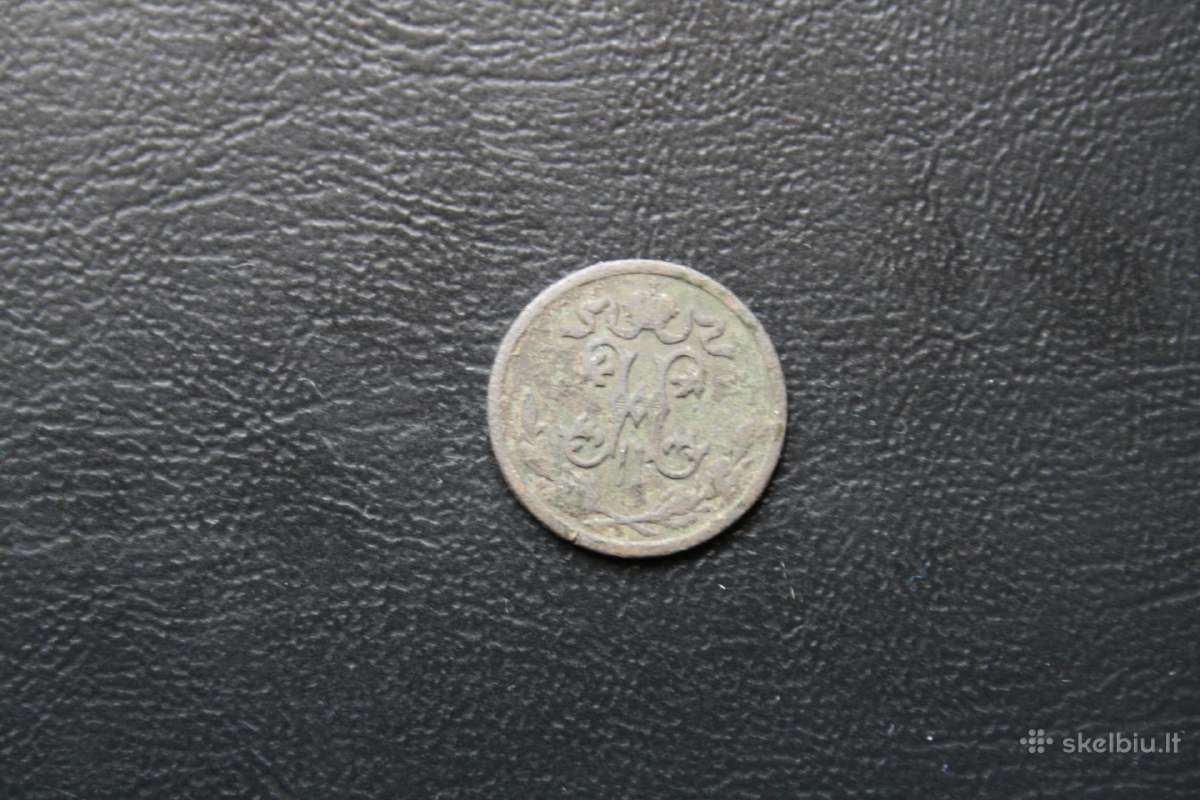 Rusija(imperija)(nikolajus II)1/2kapeikos1896(2) - nuotraukos Nr. 2