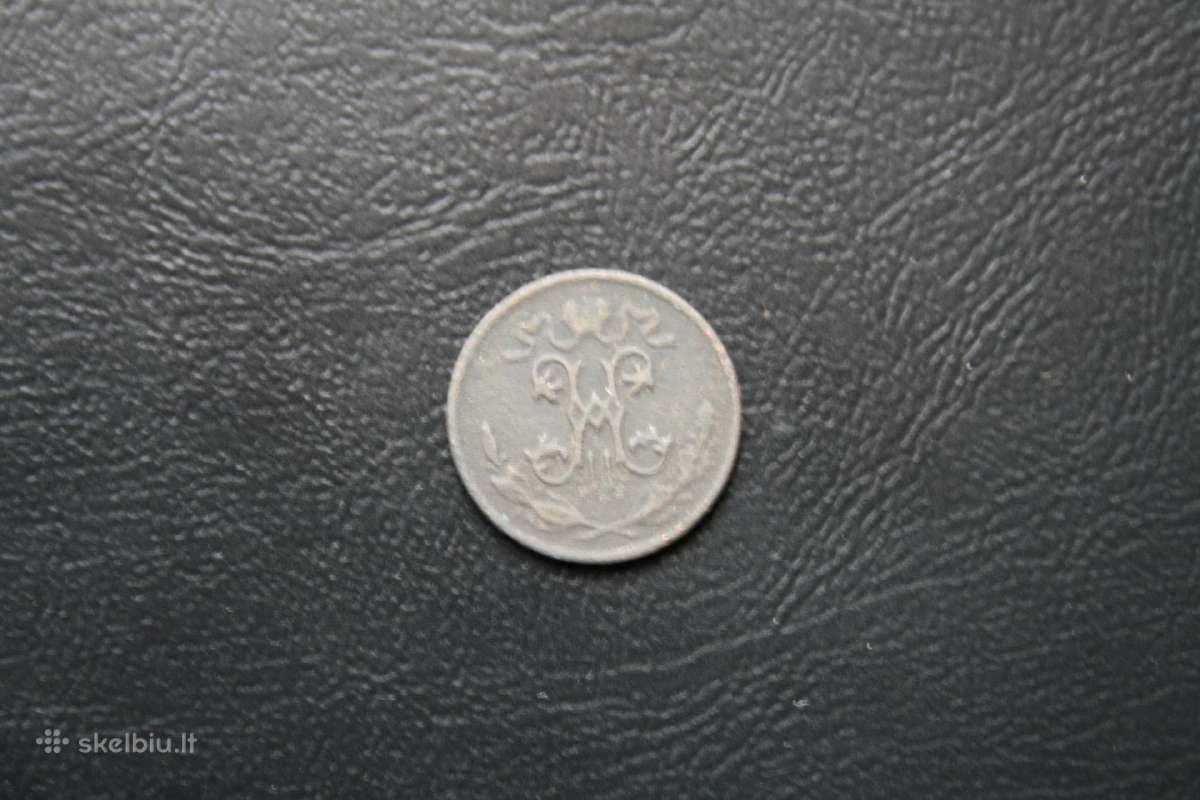 Rusija(imperija)(nikolajus II)1/2kapeikos1897(7) - nuotraukos Nr. 2