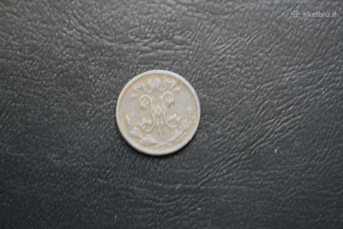 Rusija(imperija)(nikolajus II)1/2kapeikos1897(10) - nuotraukos Nr. 2