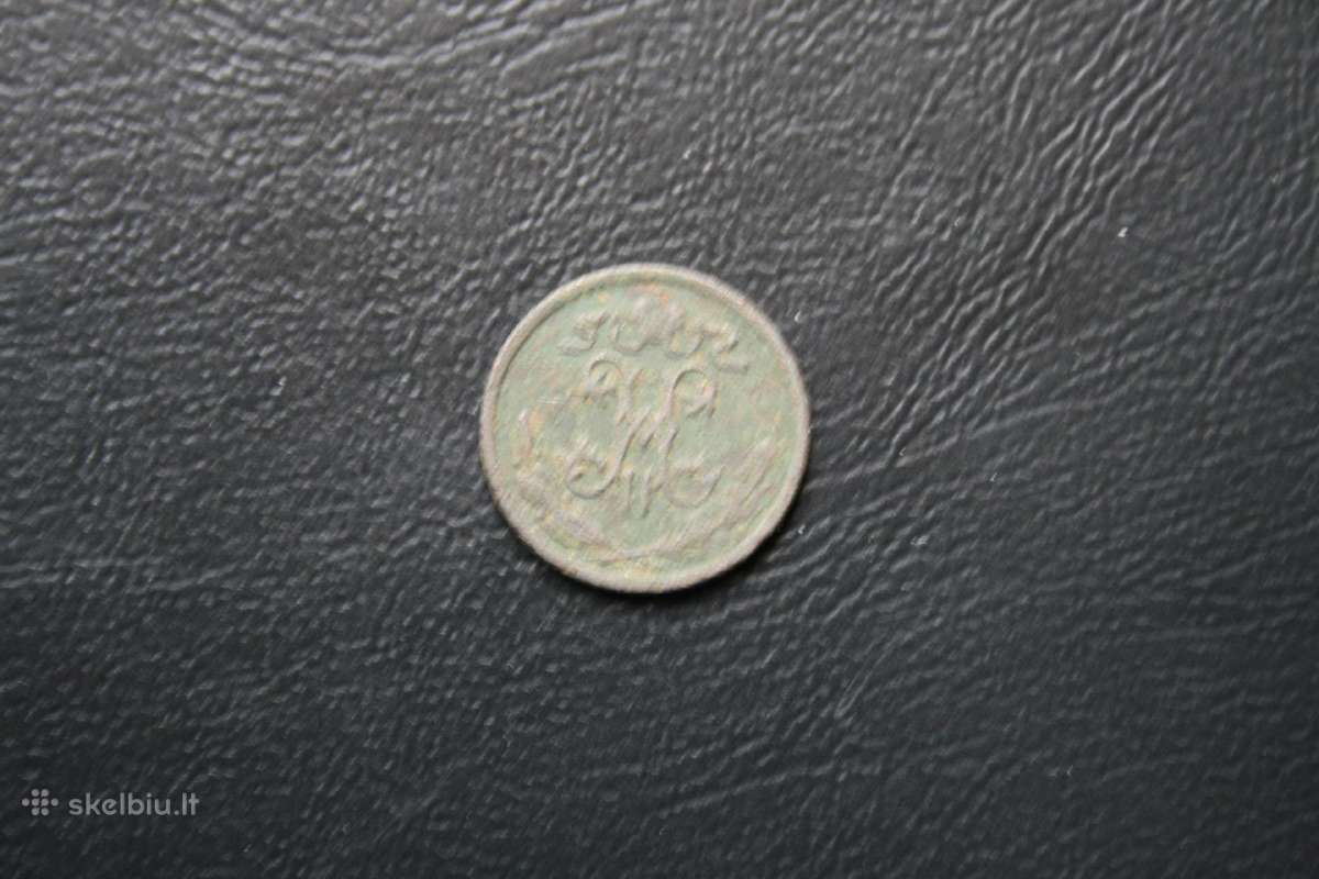 Rusija(imperija)(nikolajus II)1/2kapeikos1897(11) - nuotraukos Nr. 2