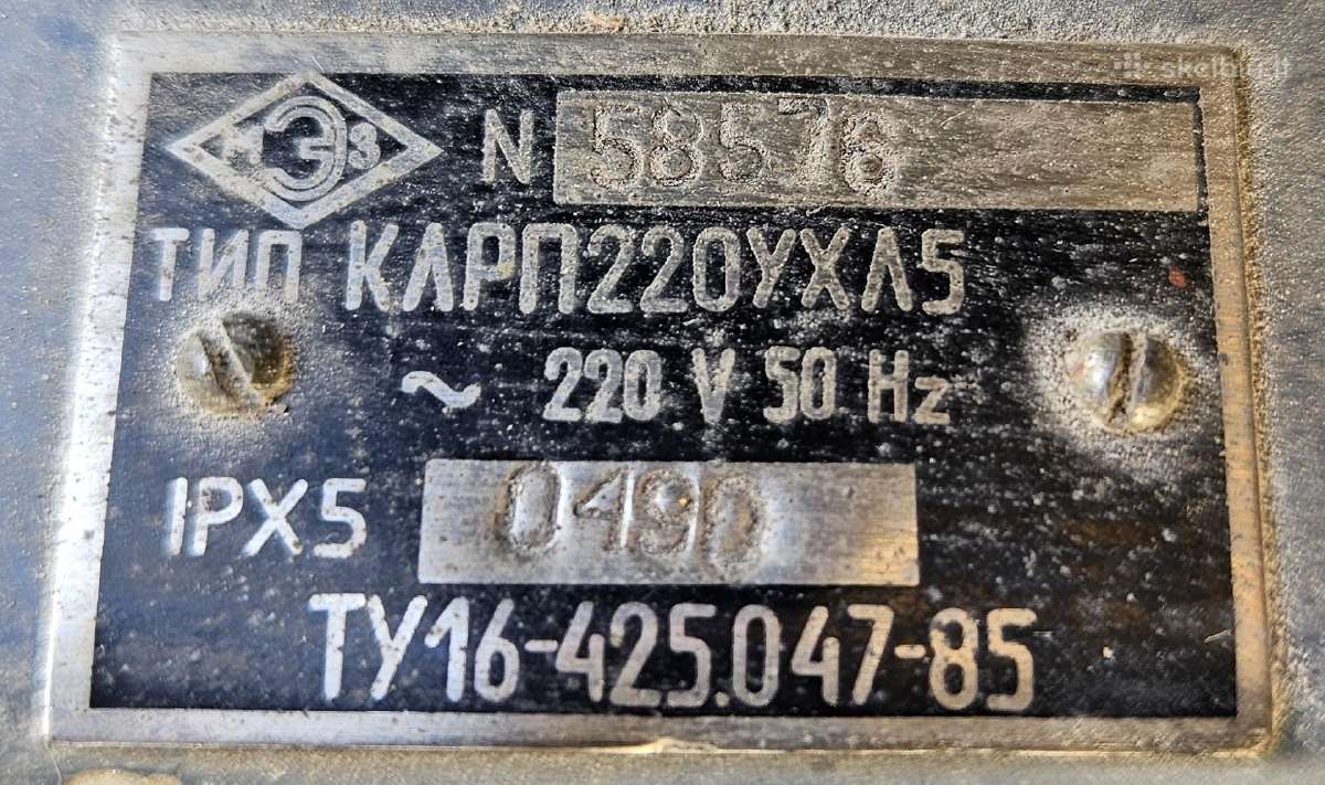Skambutis mokyklos Kлрп220ухл5 - nuotraukos Nr. 6