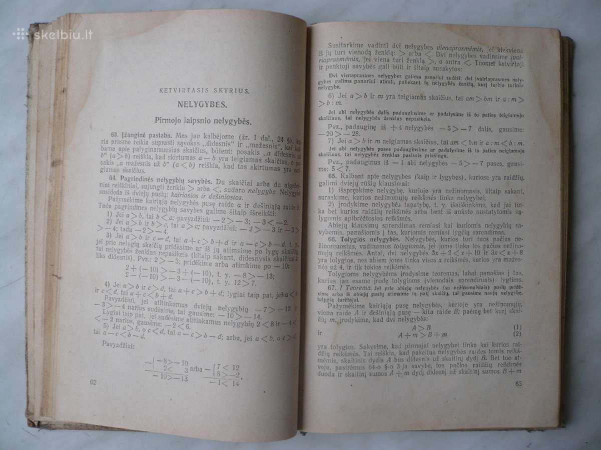 A. Kiseliovas - Algebra - nuotraukos Nr. 3