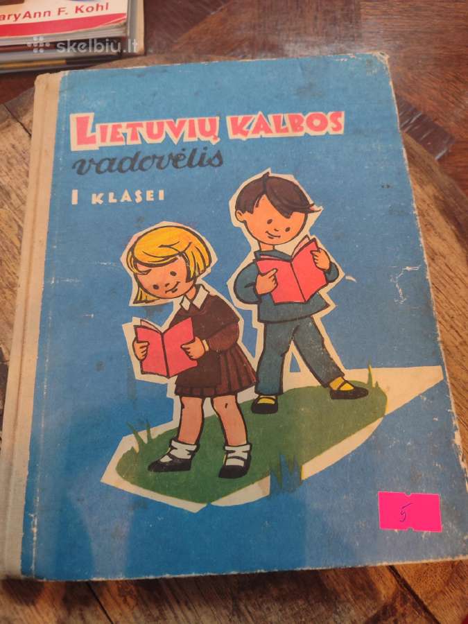 Sena knyga