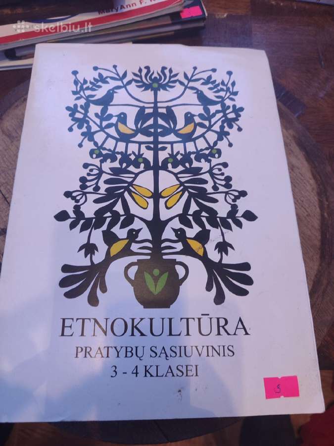 Sena knyga