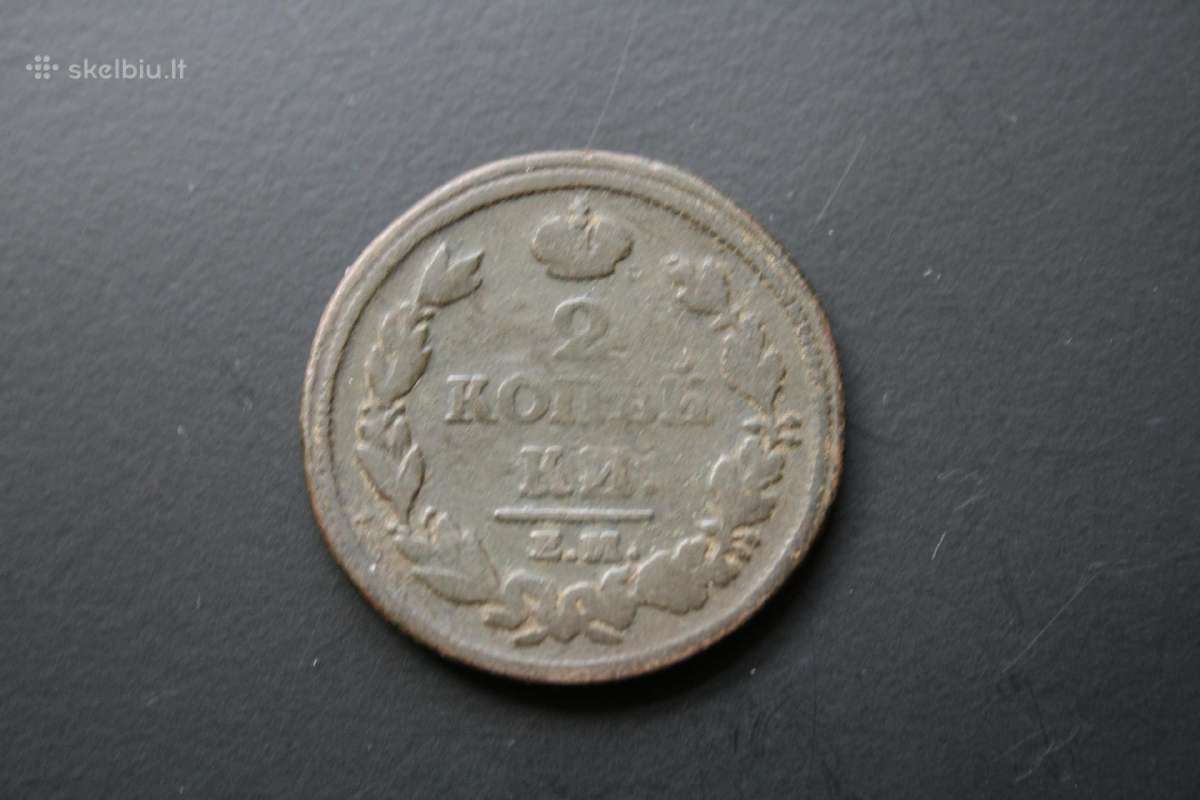 Rusija(imp.)(aleksandras I)2kap.1813(em)