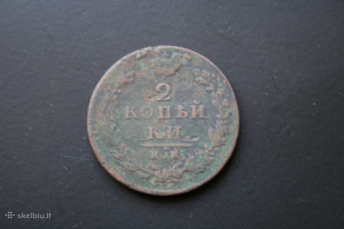 Rusija(imp.)(aleksandras I)2 kap.1813(im)(7)