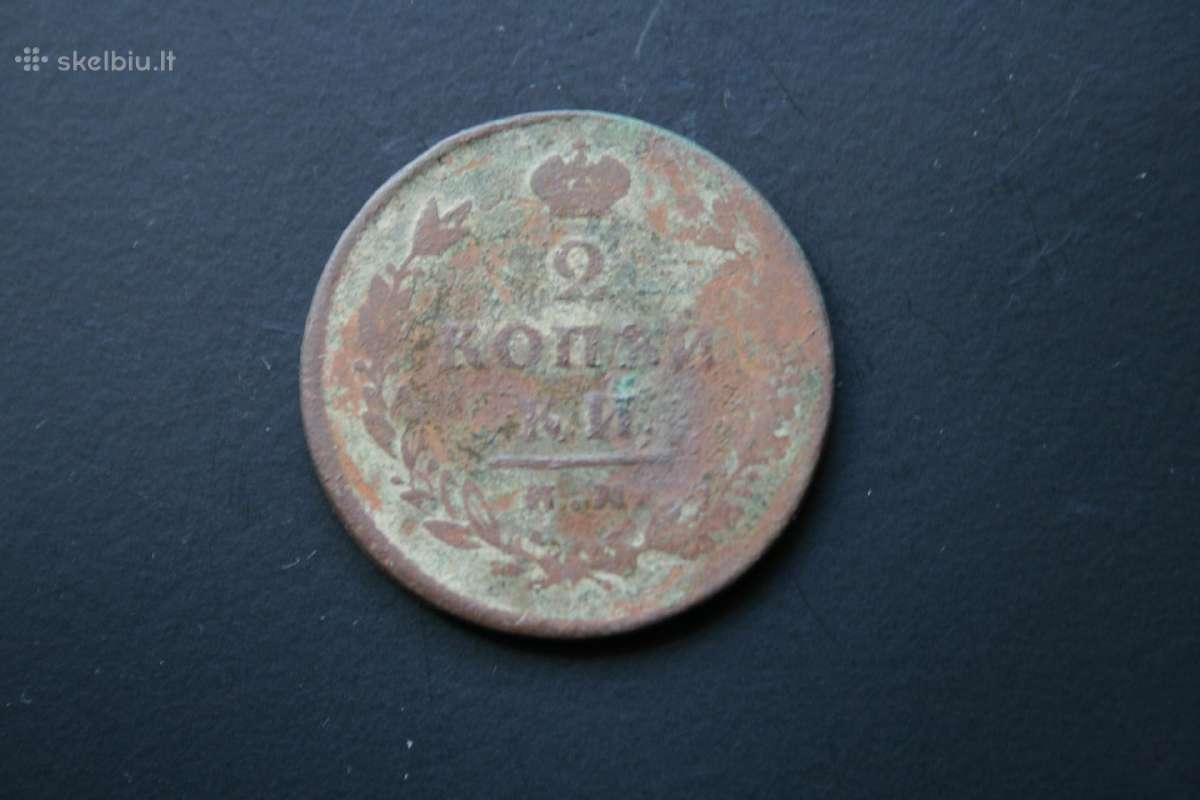 Rusija(imp.)(aleksandras I)2 kap.1813(im)(8)