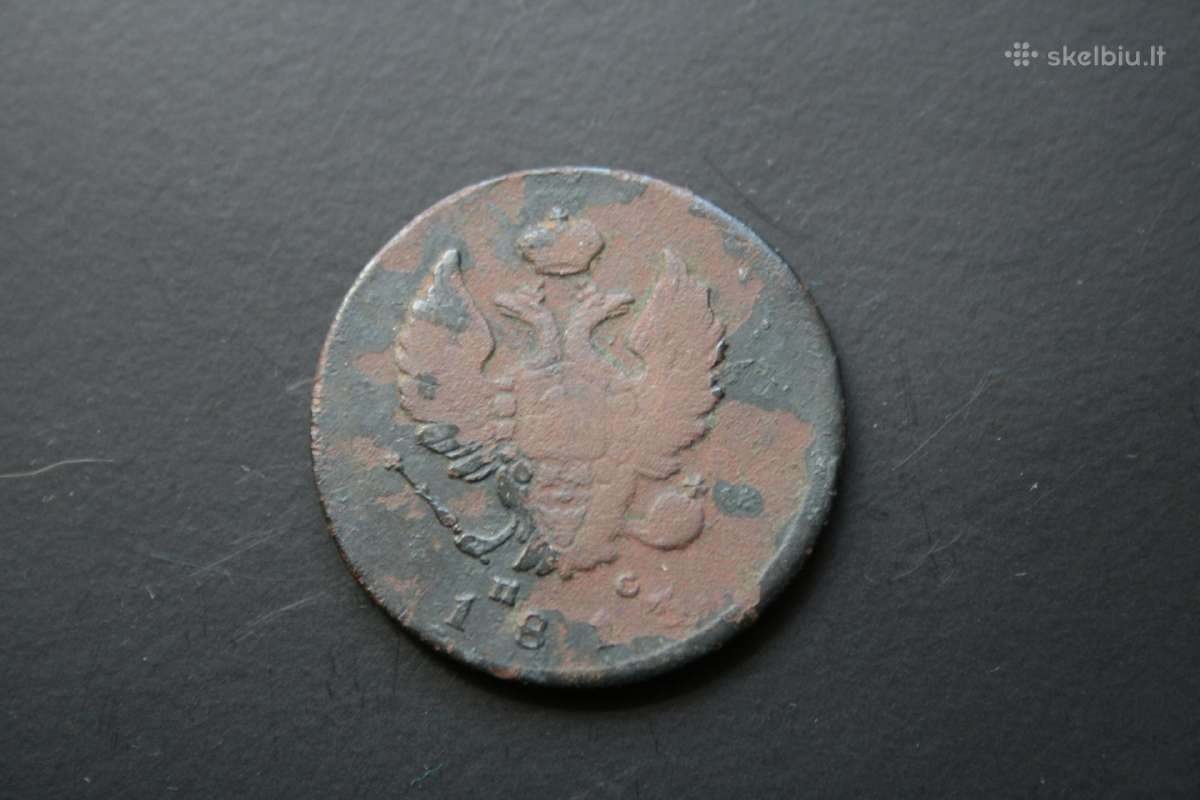 Rusija(imp.)(aleksandras I)2 kap.1813(im)(9) - nuotraukos Nr. 2